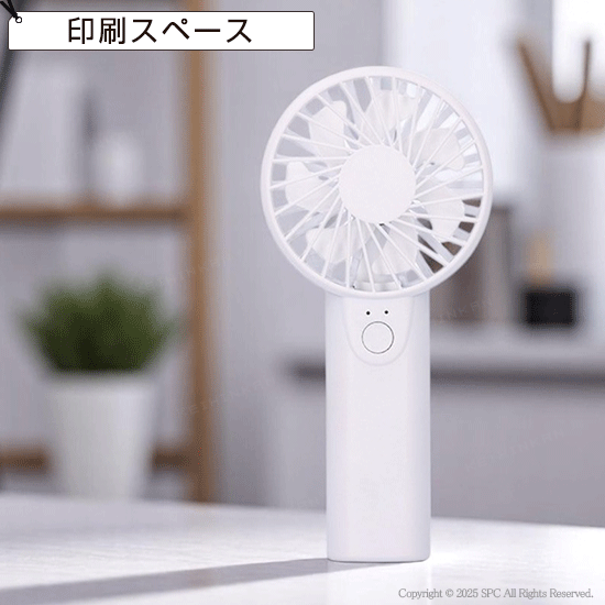2WAYモバイルファン（電池式）