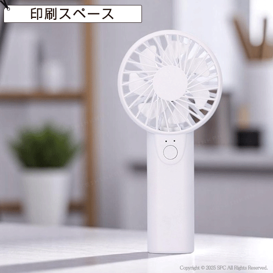 2WAYモバイルファン(電池式)