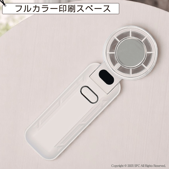 ひんやりプレート付きハンディファン　MC107