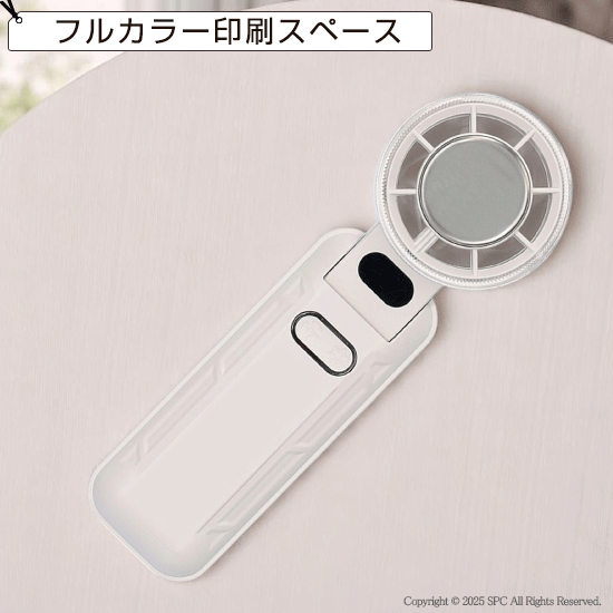 ひんやりプレート付きハンディファン　MC107