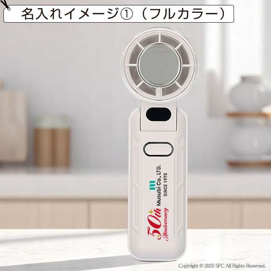 ひんやりプレート付きハンディファン　MC107