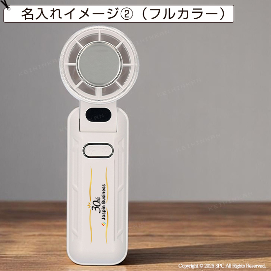 ひんやりプレート付きハンディファン　MC107