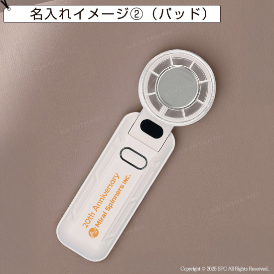 ひんやりプレート付きハンディファン　MC107