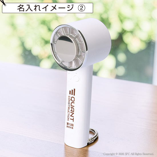 カラビナ付冷却プレートファン