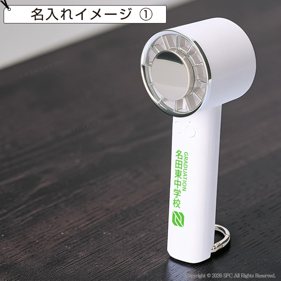 カラビナ付冷却プレートファン