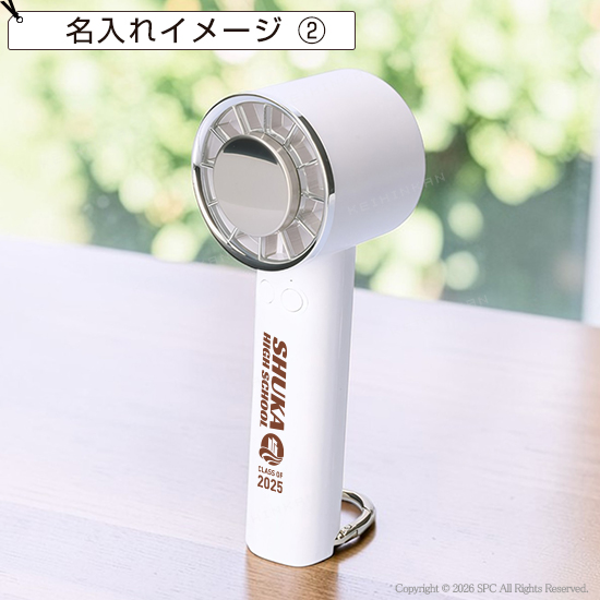 カラビナ付冷却プレートファン