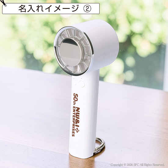 カラビナ付冷却プレートファン