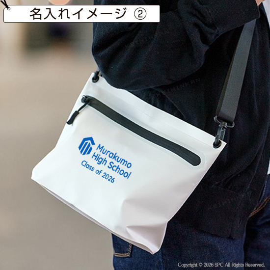 防滴サコッシュ