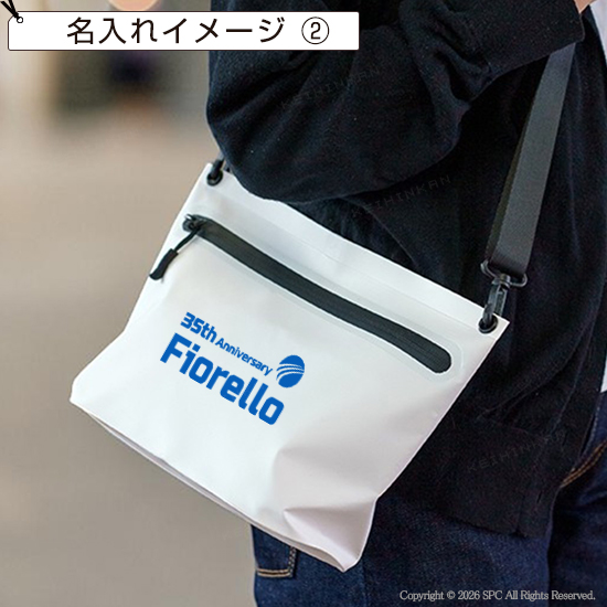 防滴サコッシュ