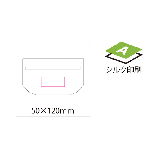 防滴サコッシュ