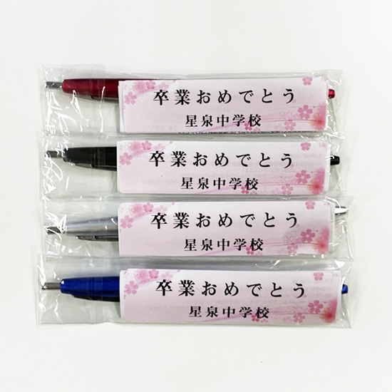 シンプルアイアンBP