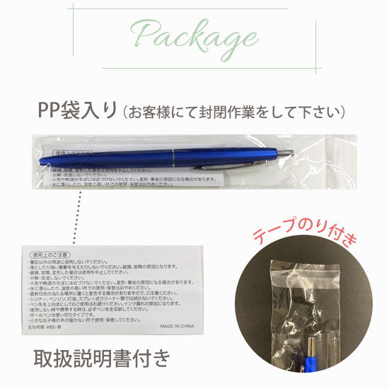 シンプルアイアンBP