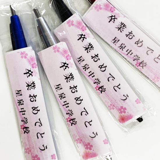 シンプルアイアンBP