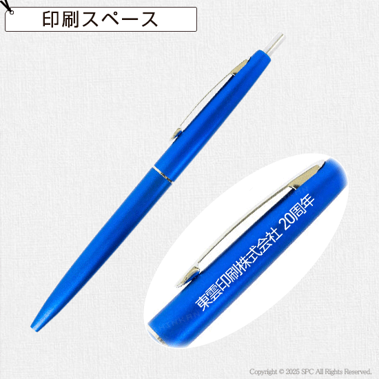 シンプルアイアンBP