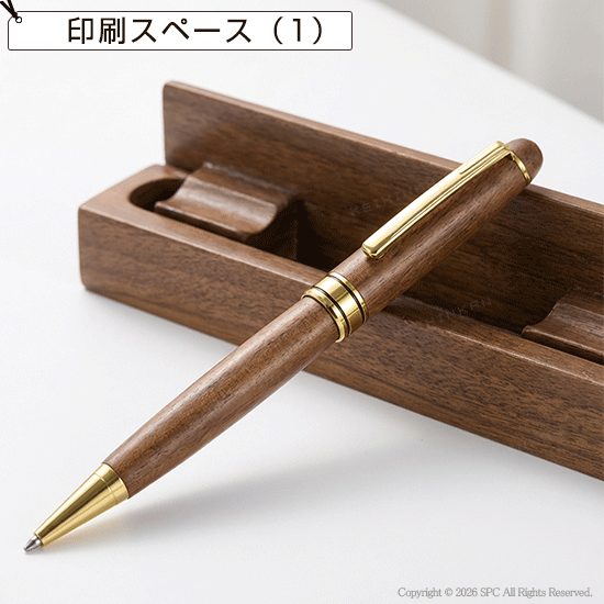 木箱セットボールペン MC441