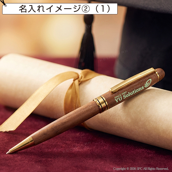 木箱セットボールペン MC441