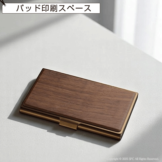 ウッドプレート名刺入 MC156