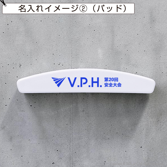 マグネットバー