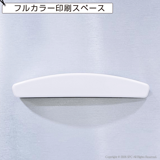 マグネットバー