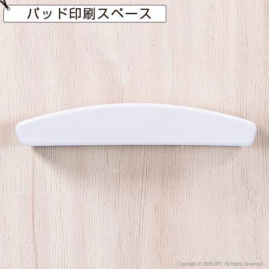 マグネットバー
