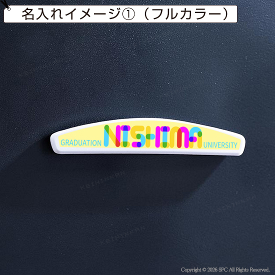 マグネットバー