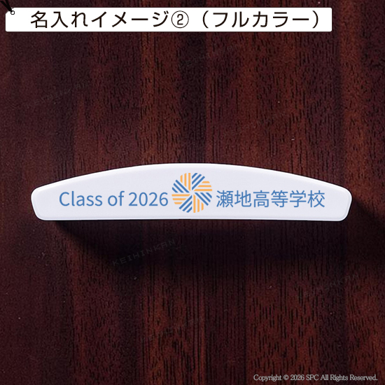 マグネットバー