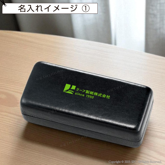 くつみがきセット（ハードケース入）