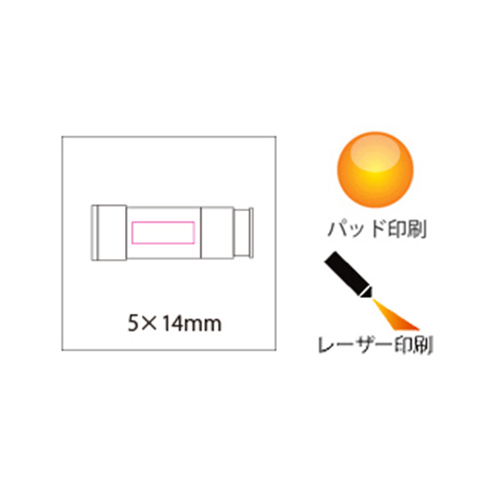 車載防災　カーチャージライト（12V）