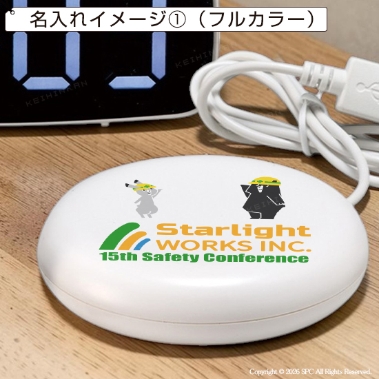 振動式　バイブアラームクロック