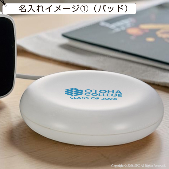 振動式　バイブアラームクロック