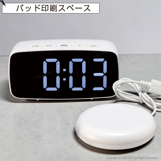 振動式　バイブアラームクロック