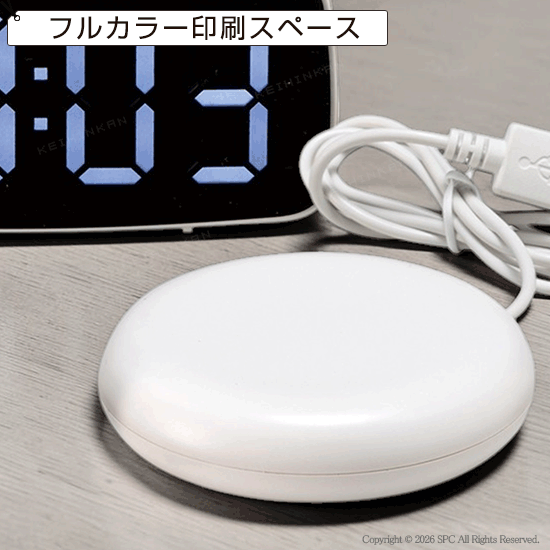 振動式　バイブアラームクロック