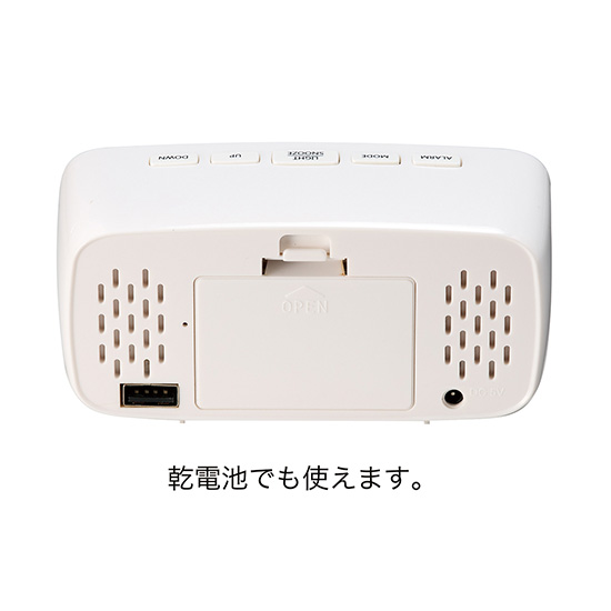 振動式　バイブアラームクロック