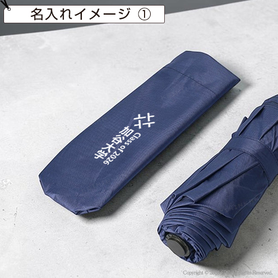 ワンプッシュ晴雨兼用折り畳み傘
