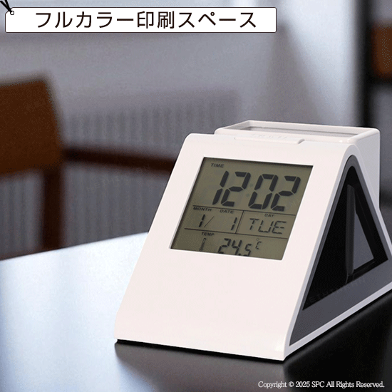 ペン立て付きマルチクロック