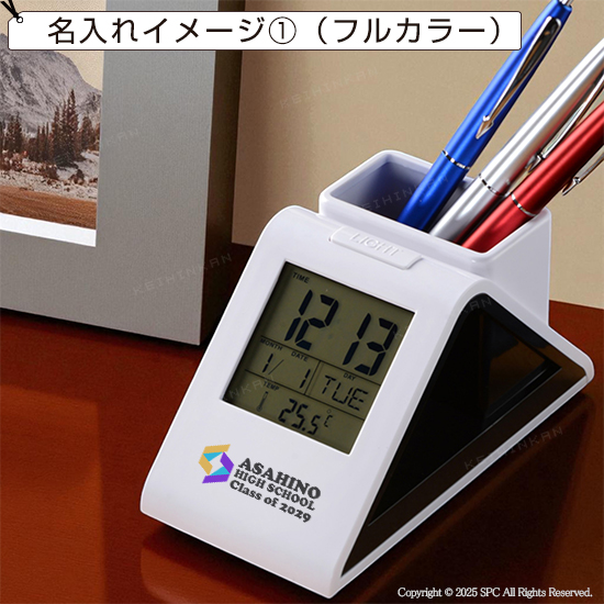 ペン立て付きマルチクロック