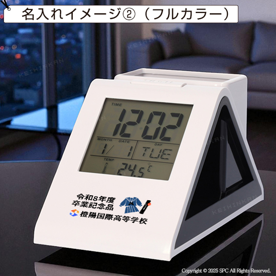 ペン立て付きマルチクロック