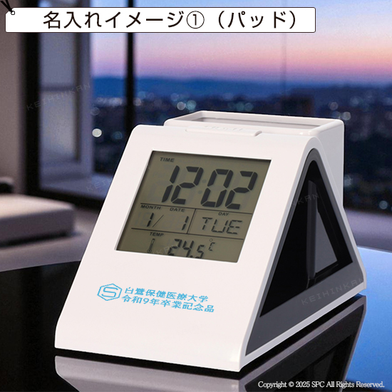 ペン立て付きマルチクロック