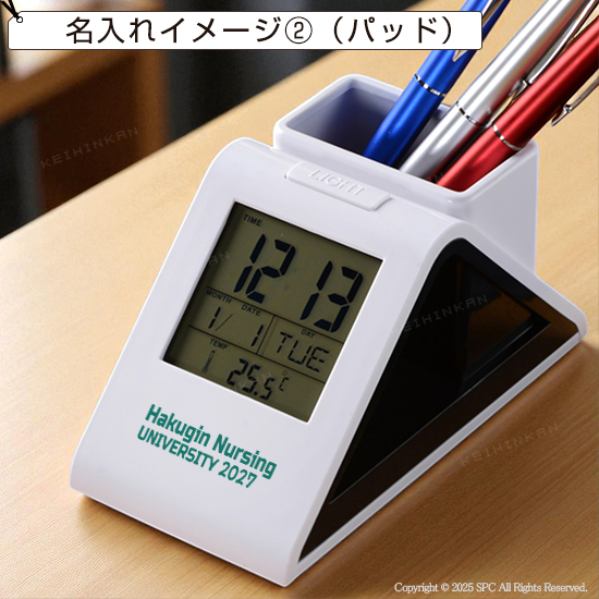 ペン立て付きマルチクロック