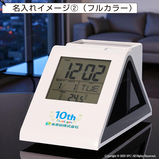 ペン立て付きマルチクロック