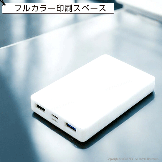 ソーラーバッテリー5000