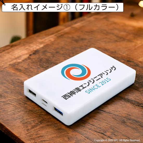 ソーラーバッテリー5000