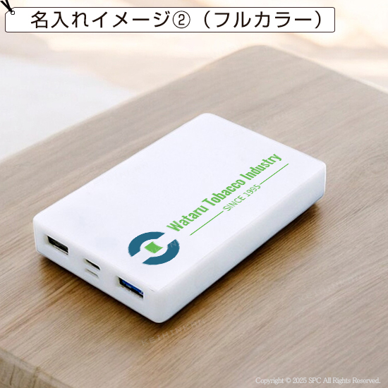 ソーラーバッテリー5000