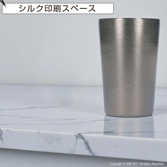 プレミアム チタンタンブラー 350