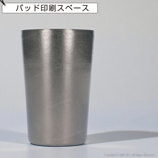 プレミアム チタンタンブラー 350