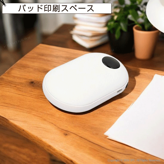 ウォーマーバッテリー5000