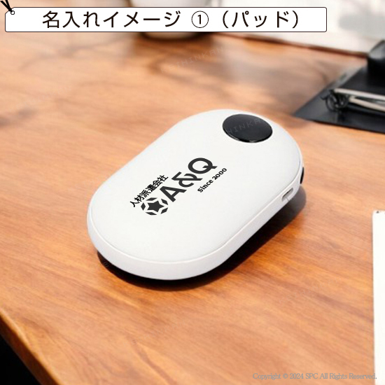 ウォーマーバッテリー5000