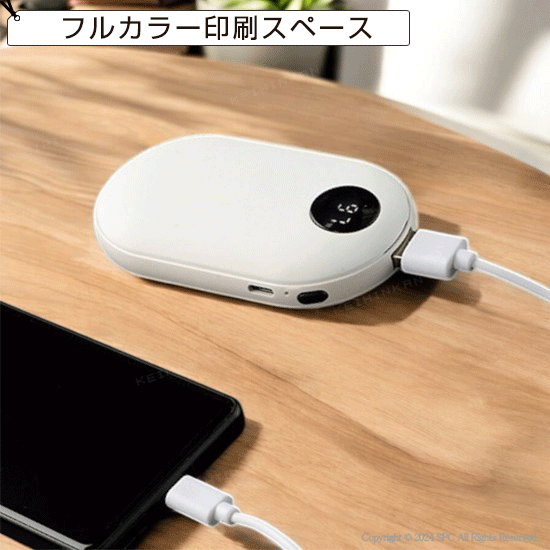 ウォーマーバッテリー5000