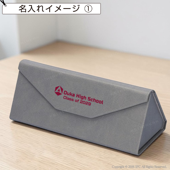 シンプル小物ケース