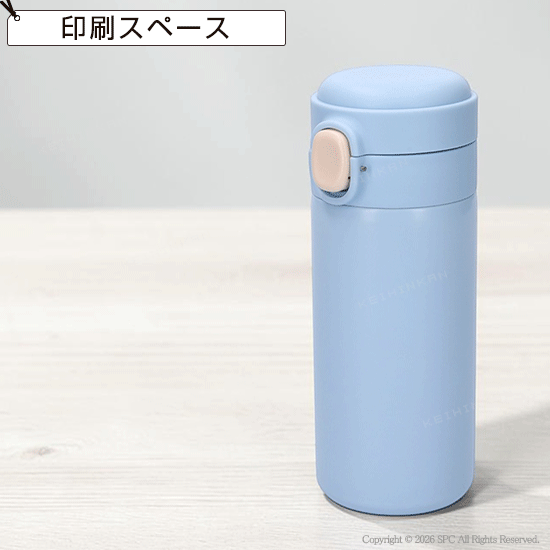 ワンプッシュ　真空二重構造ステンレスボトル　320ml